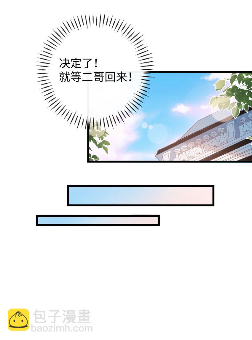 008 白白胖胖，充满希望35