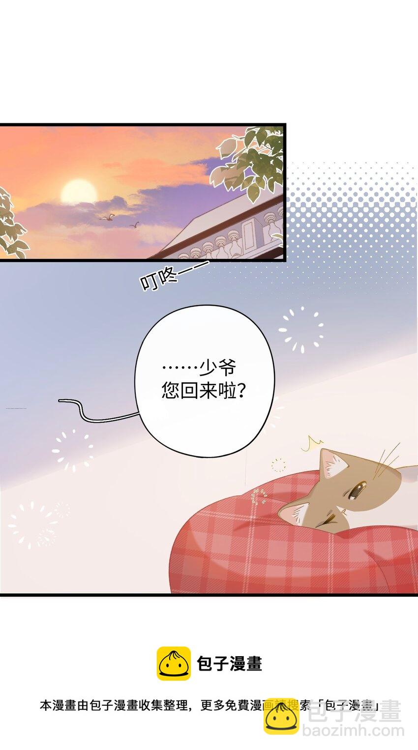 008 白白胖胖，充满希望36