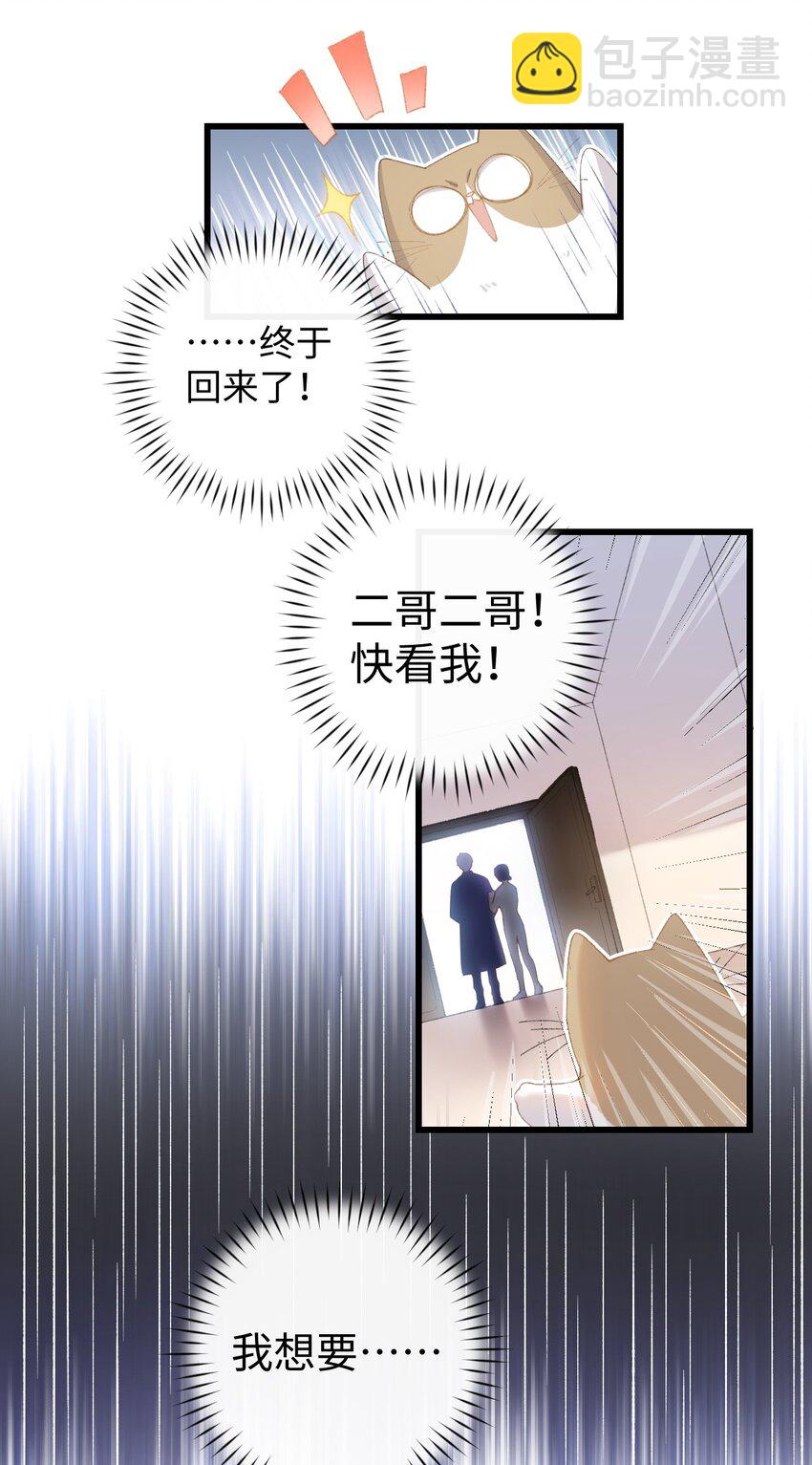 008 白白胖胖，充满希望37