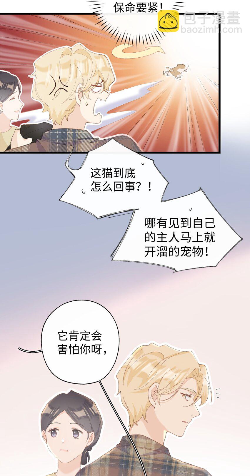 008 白白胖胖，充满希望39