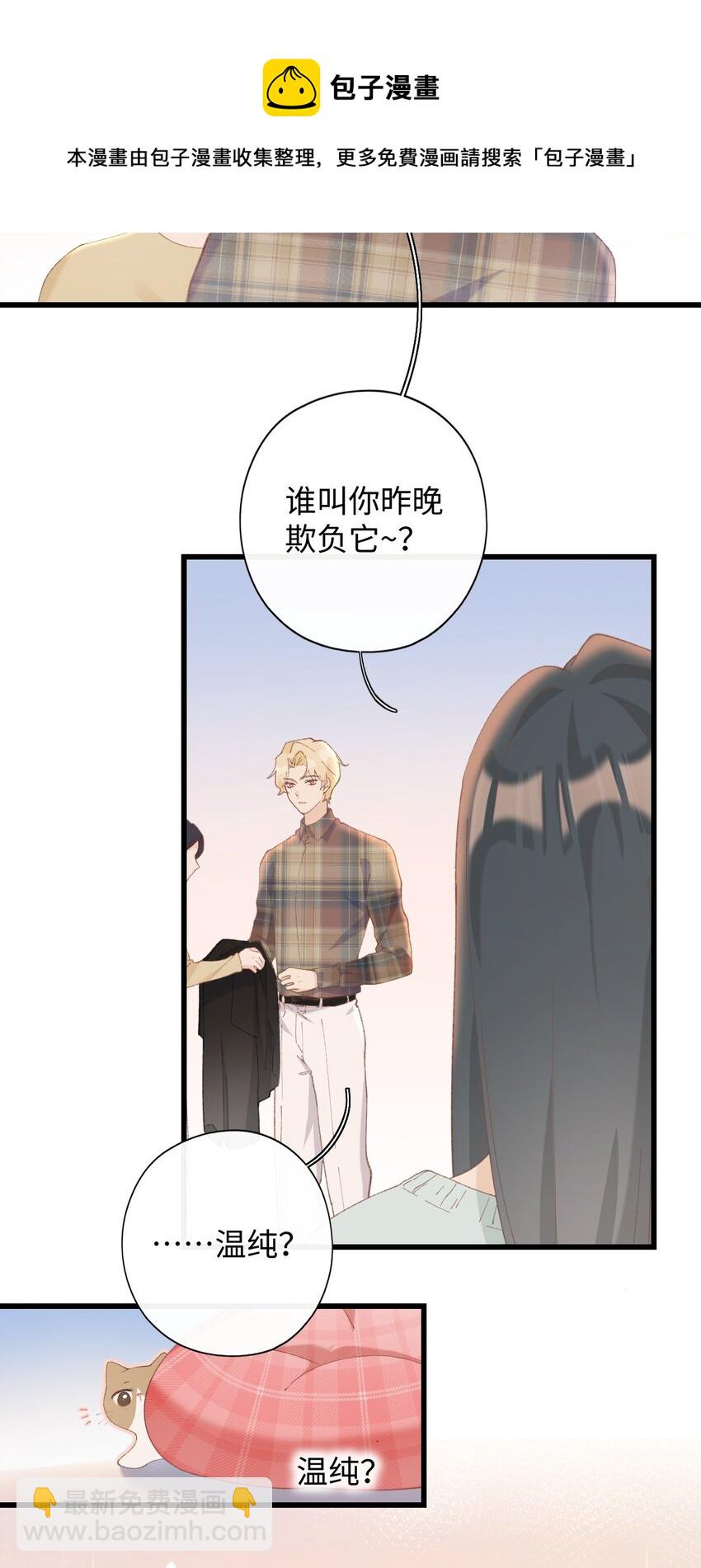 008 白白胖胖，充满希望40