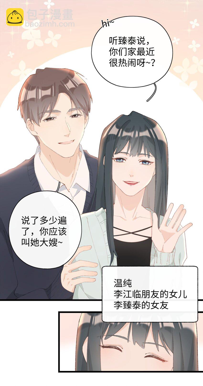 008 白白胖胖，充满希望41
