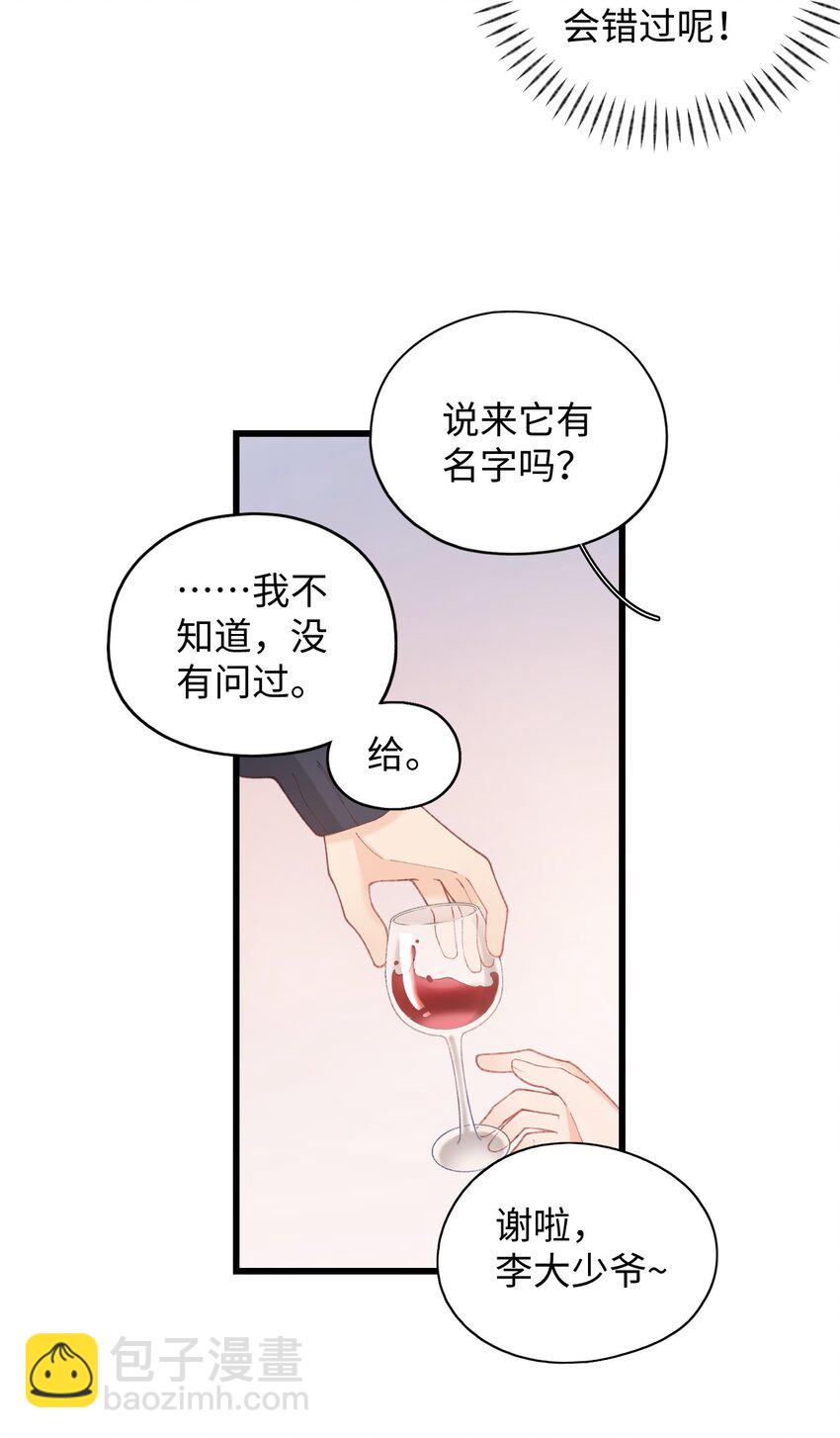 008 白白胖胖，充满希望45
