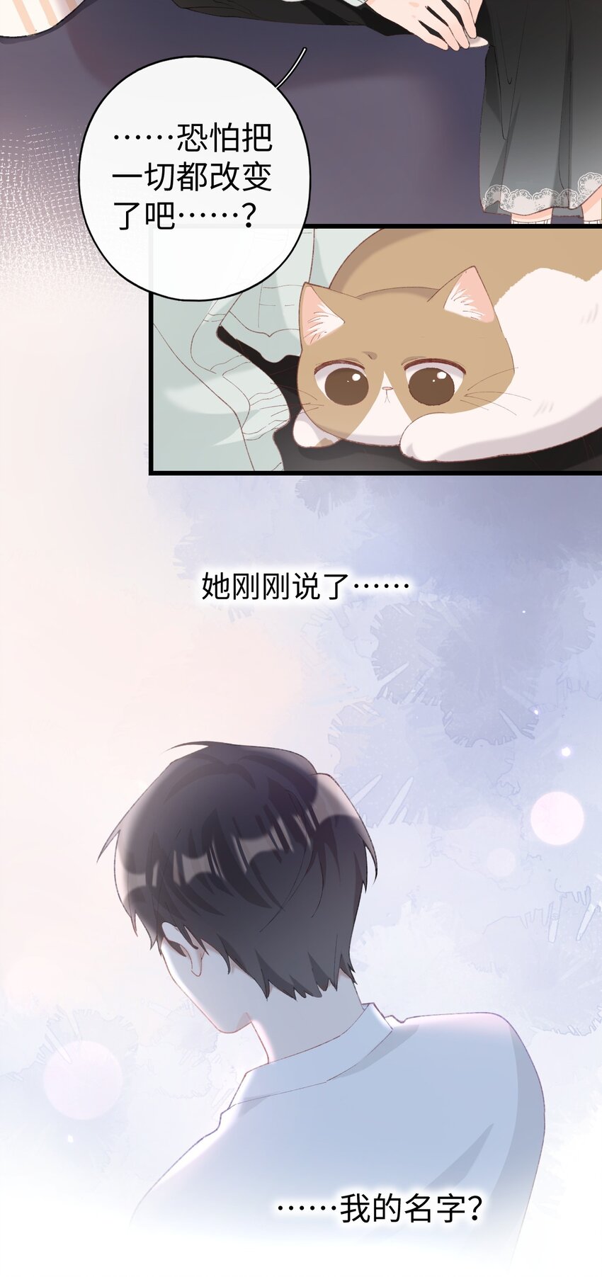 008 白白胖胖，充满希望49
