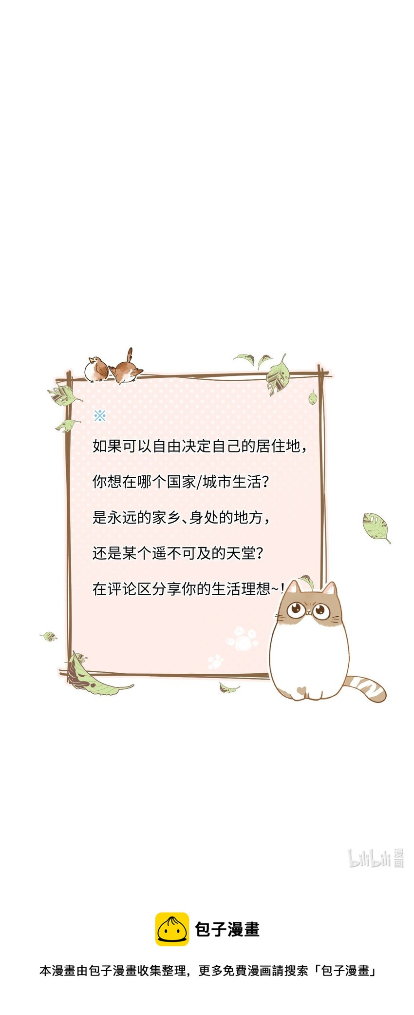 008 白白胖胖，充满希望54