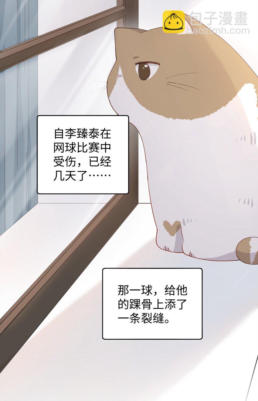 015 原则喂了小鱼干6