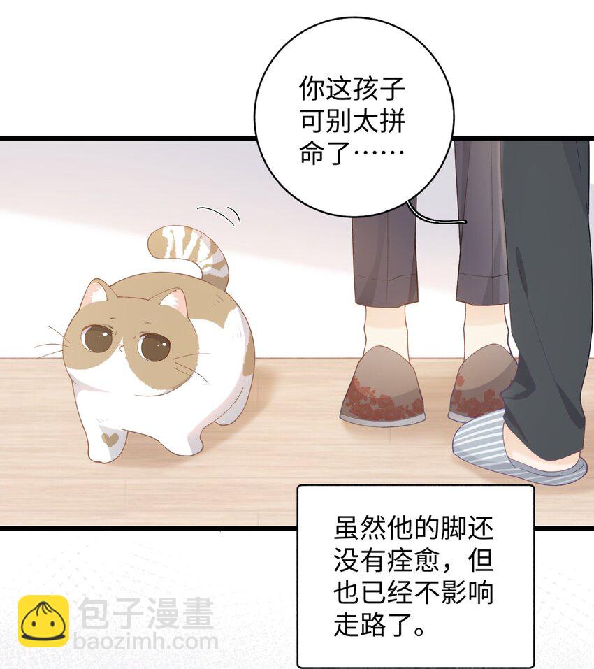 018 逮到你了！11
