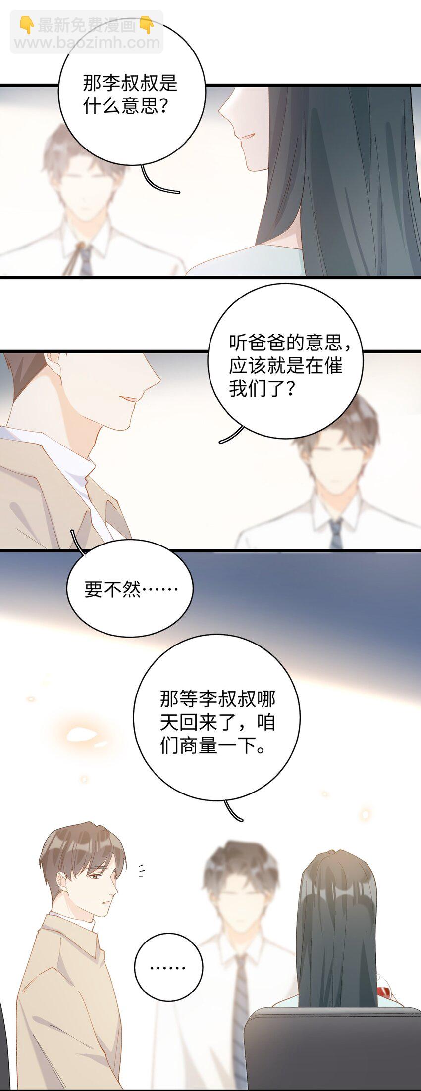 018 逮到你了！16