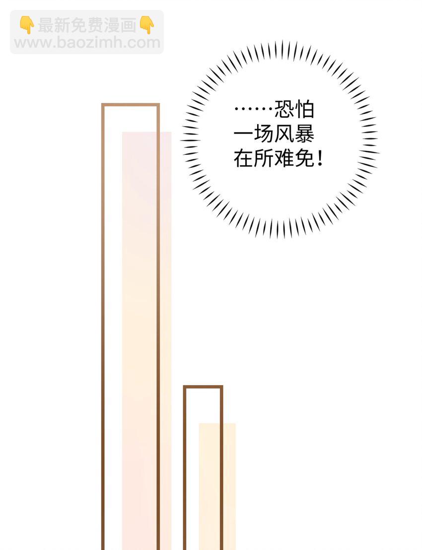 018 逮到你了！25