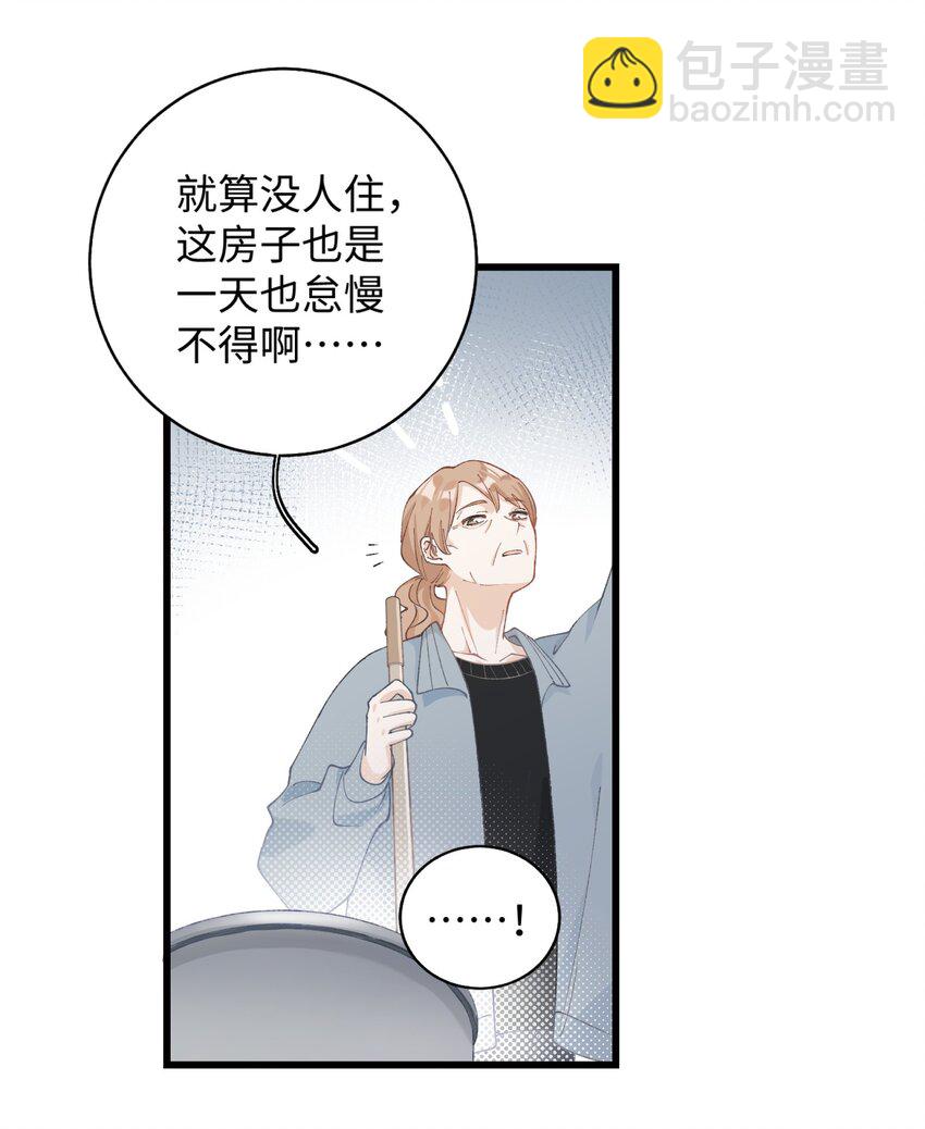018 逮到你了！41