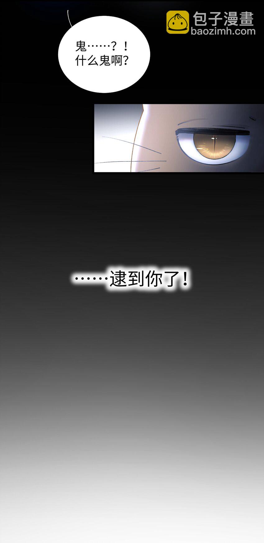 018 逮到你了！44