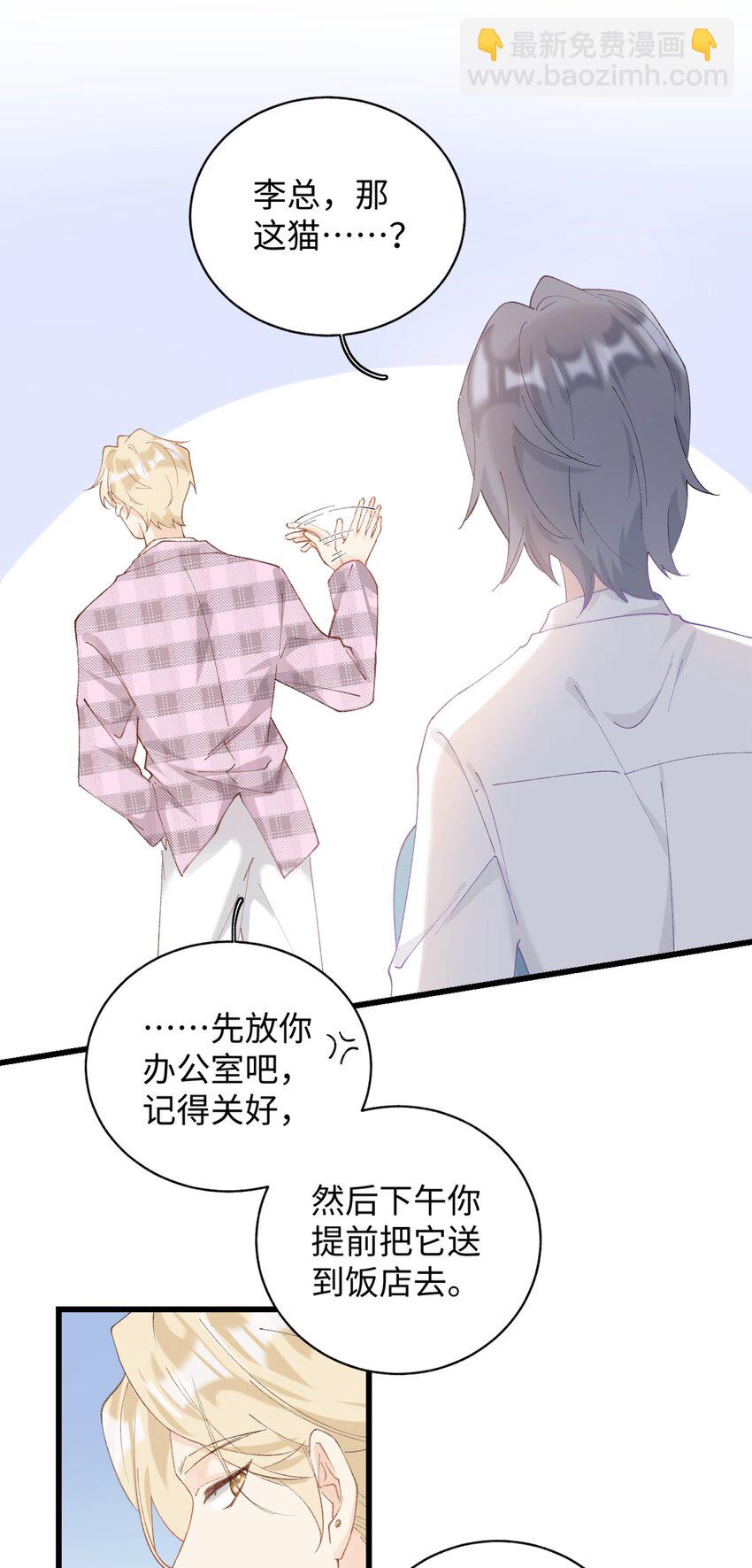 022 梦幻开局10