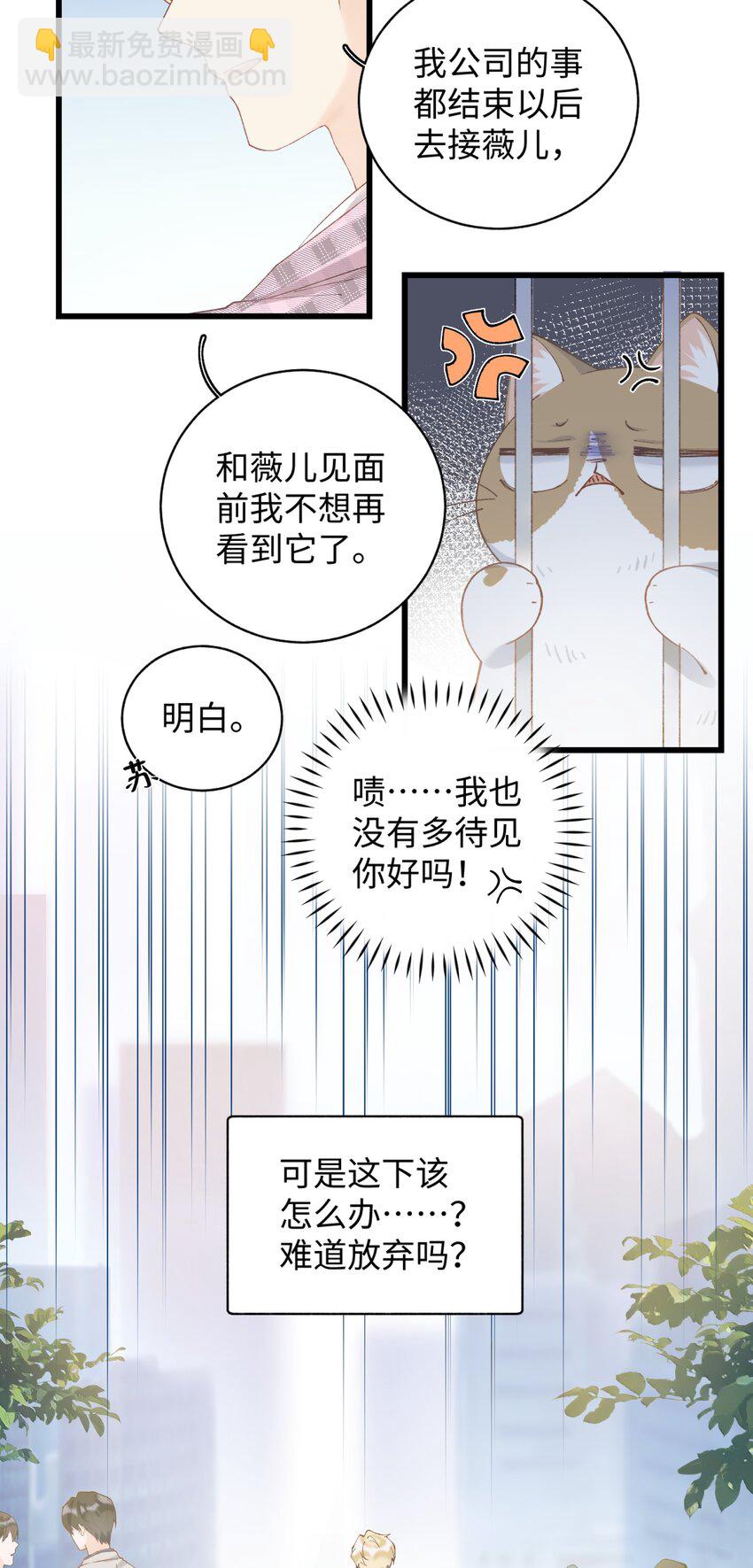 022 梦幻开局11
