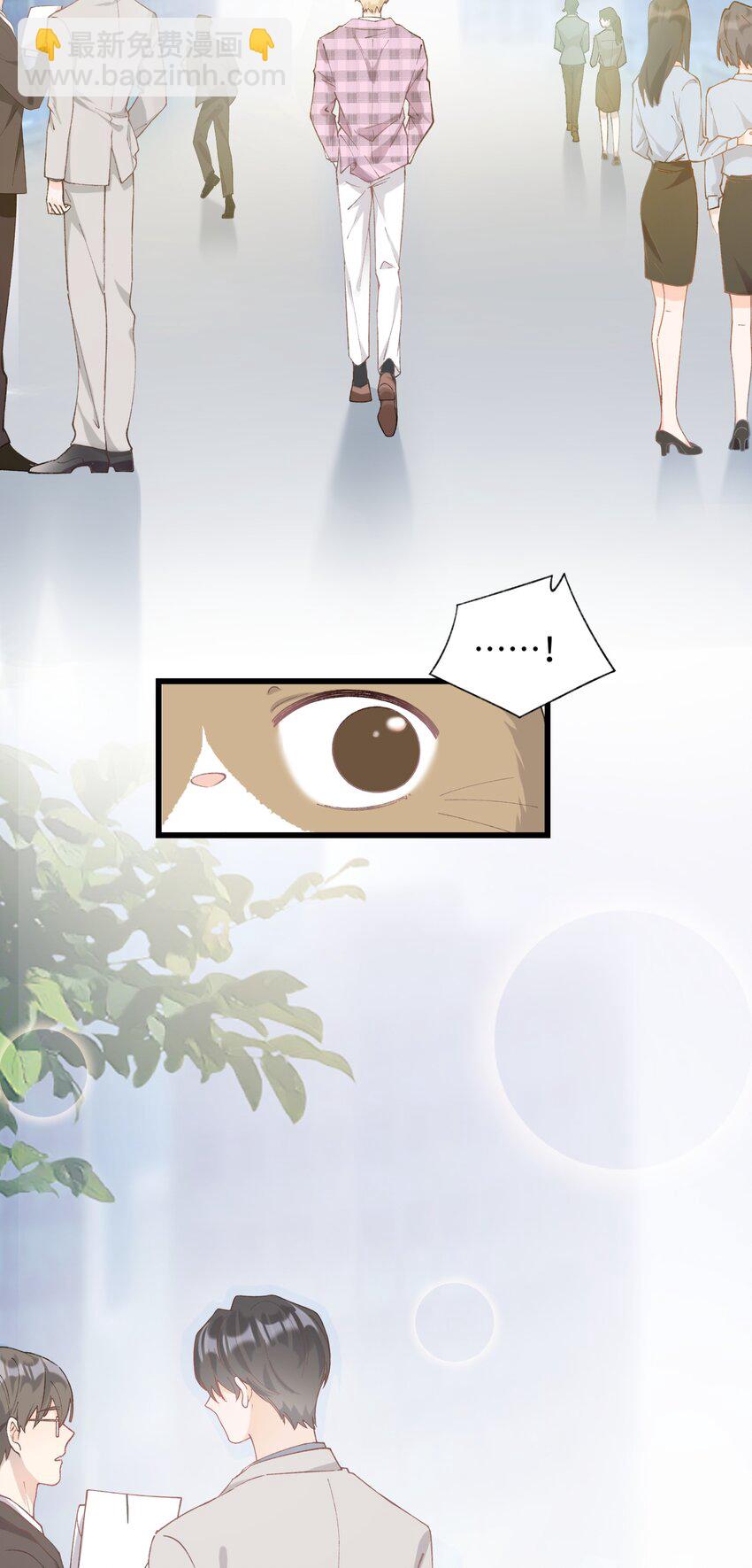 022 梦幻开局12