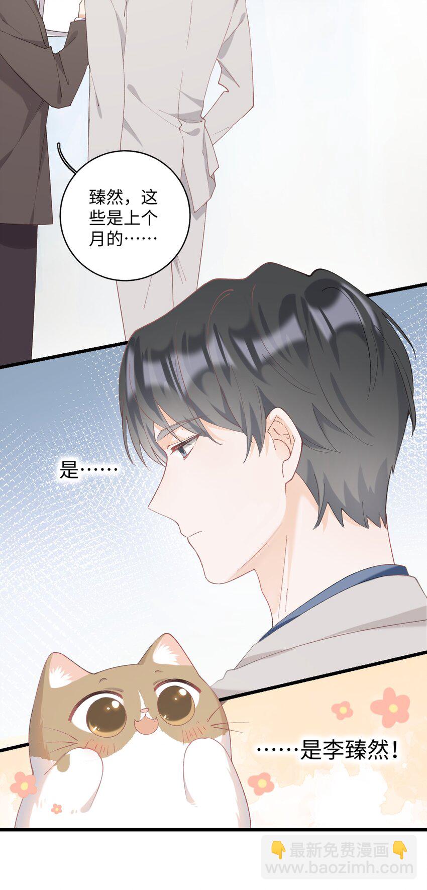 022 梦幻开局13