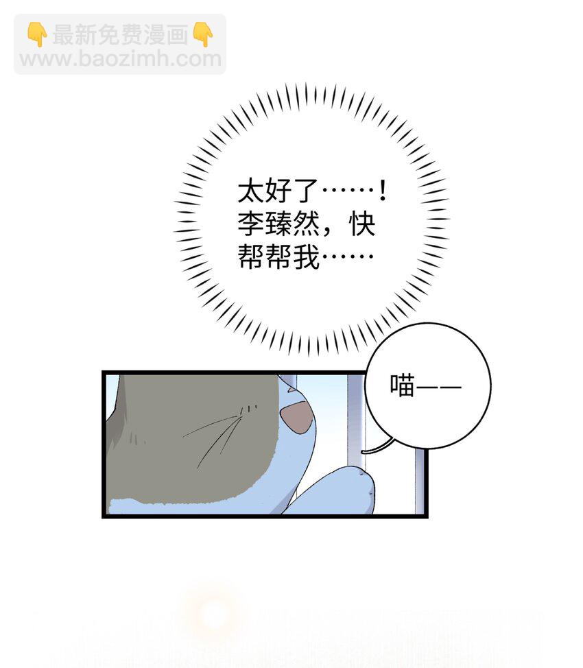 022 梦幻开局14