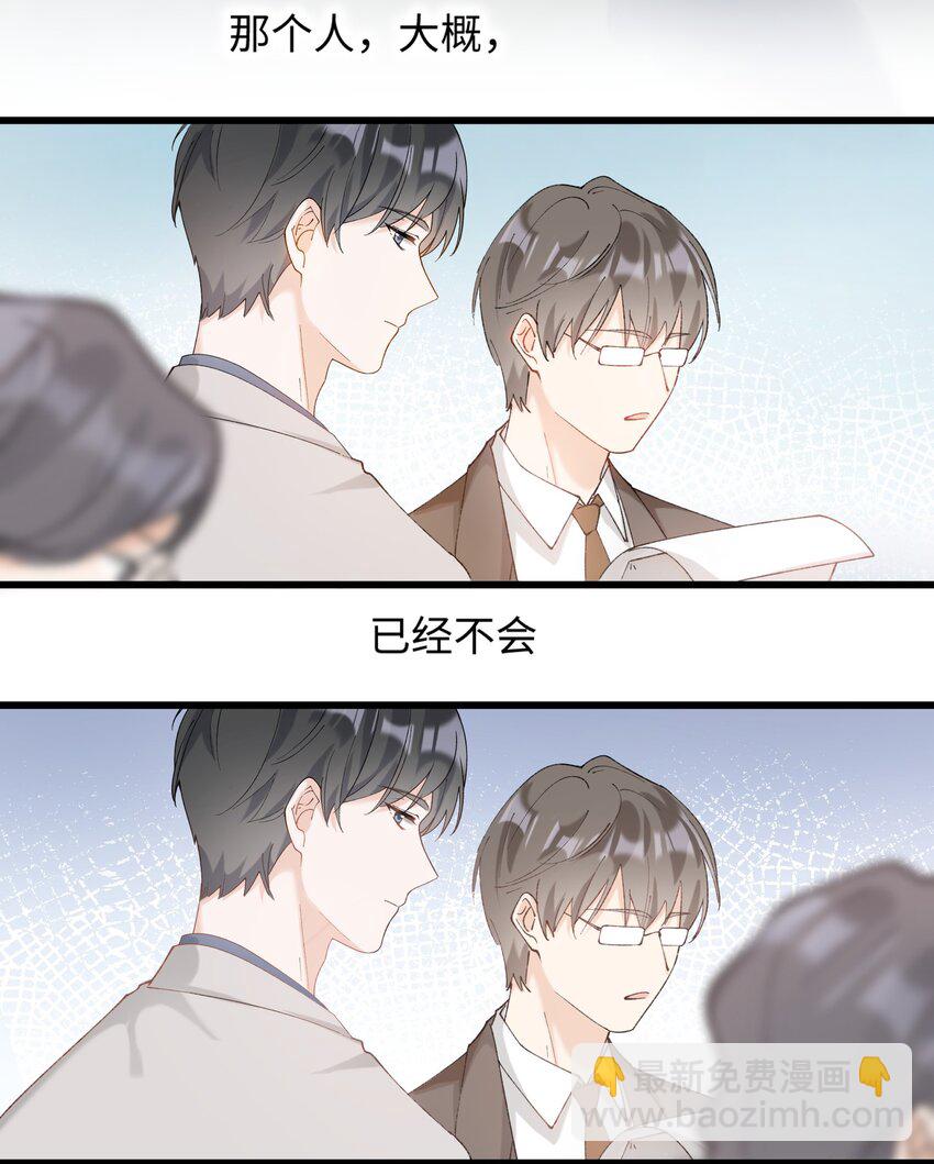 022 梦幻开局20