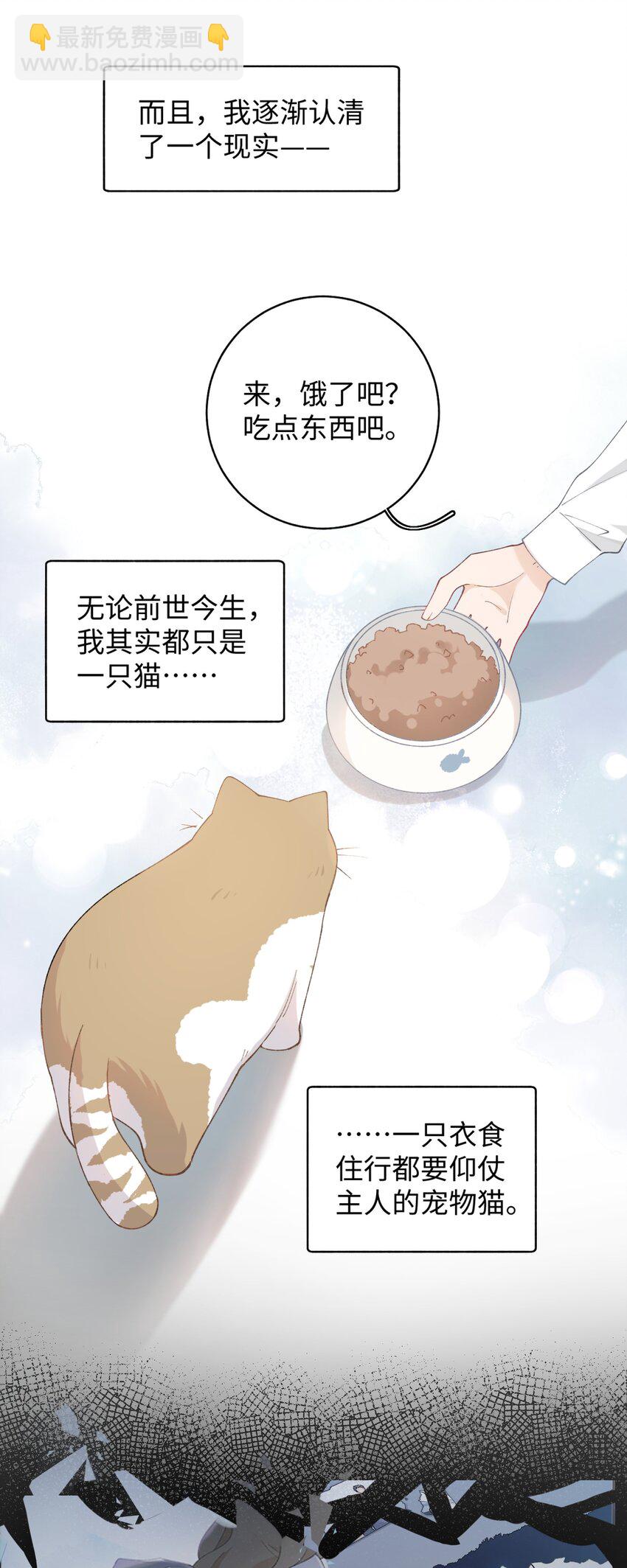 022 梦幻开局30