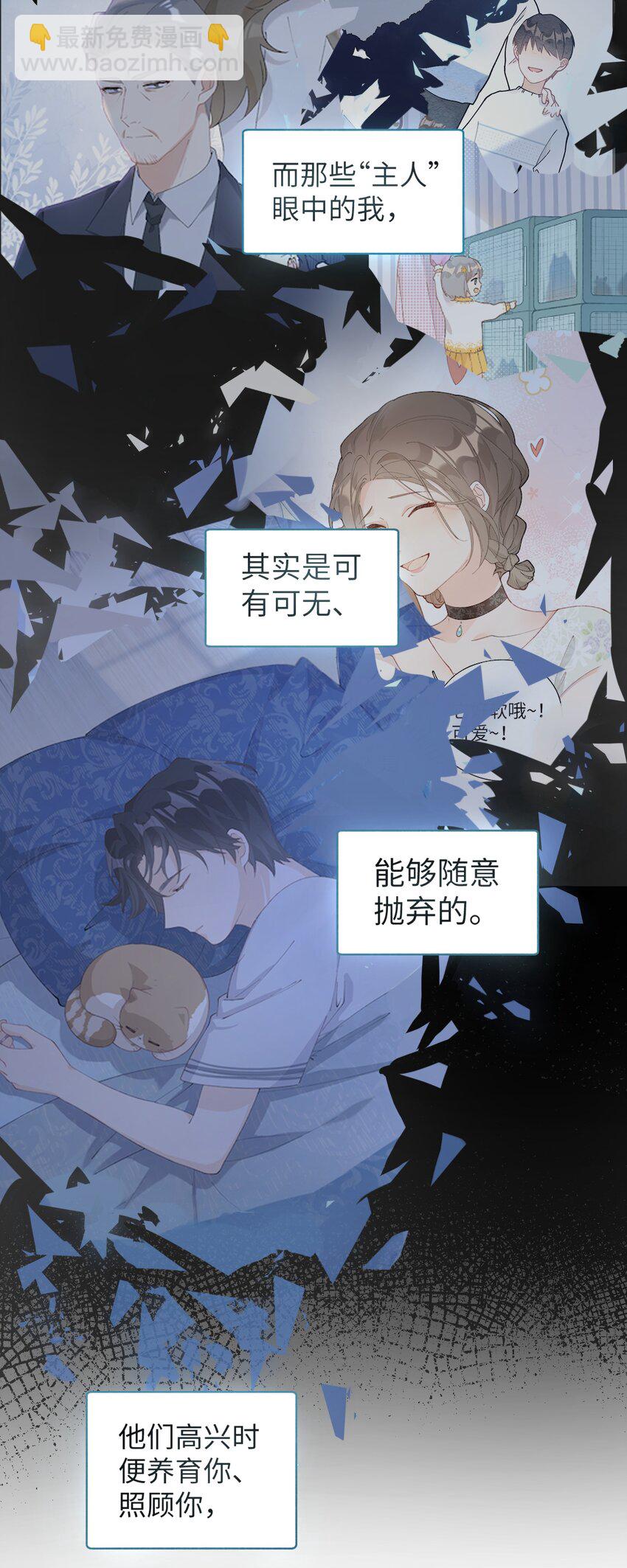 022 梦幻开局31