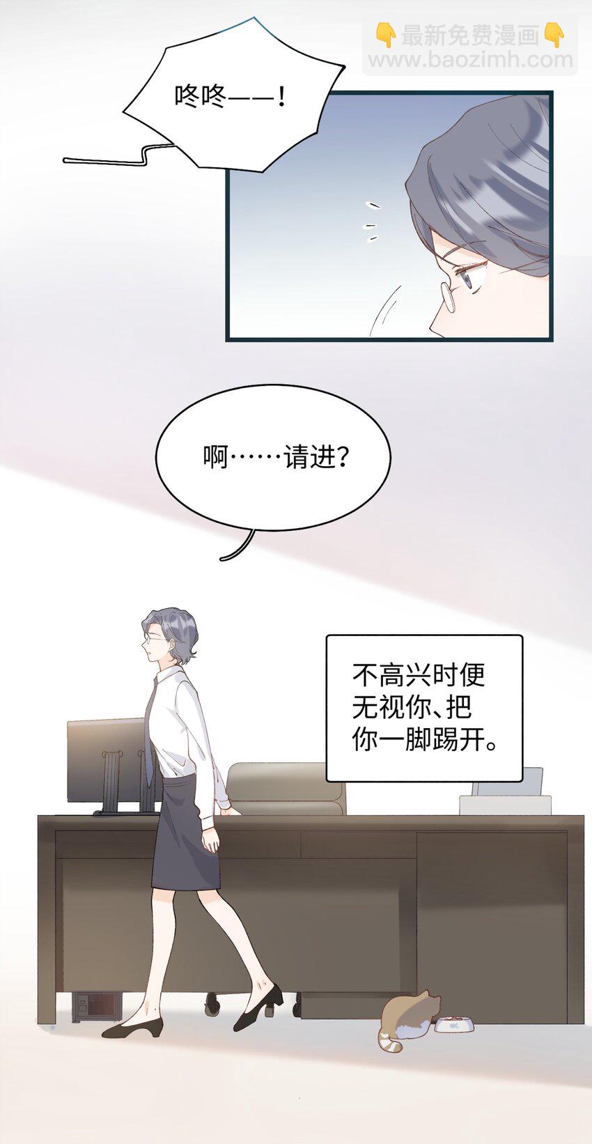 022 梦幻开局32
