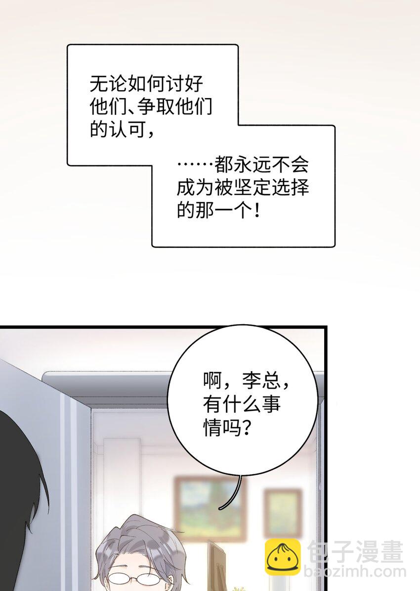022 梦幻开局33