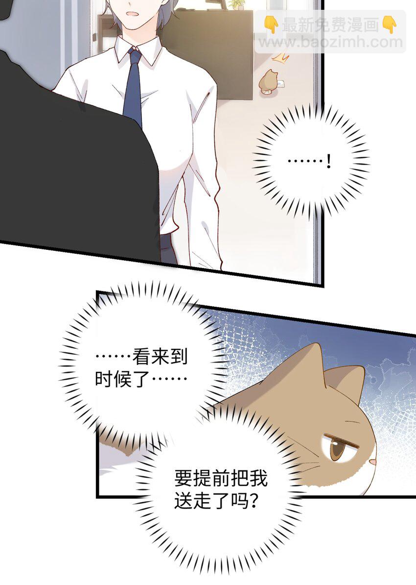 022 梦幻开局34