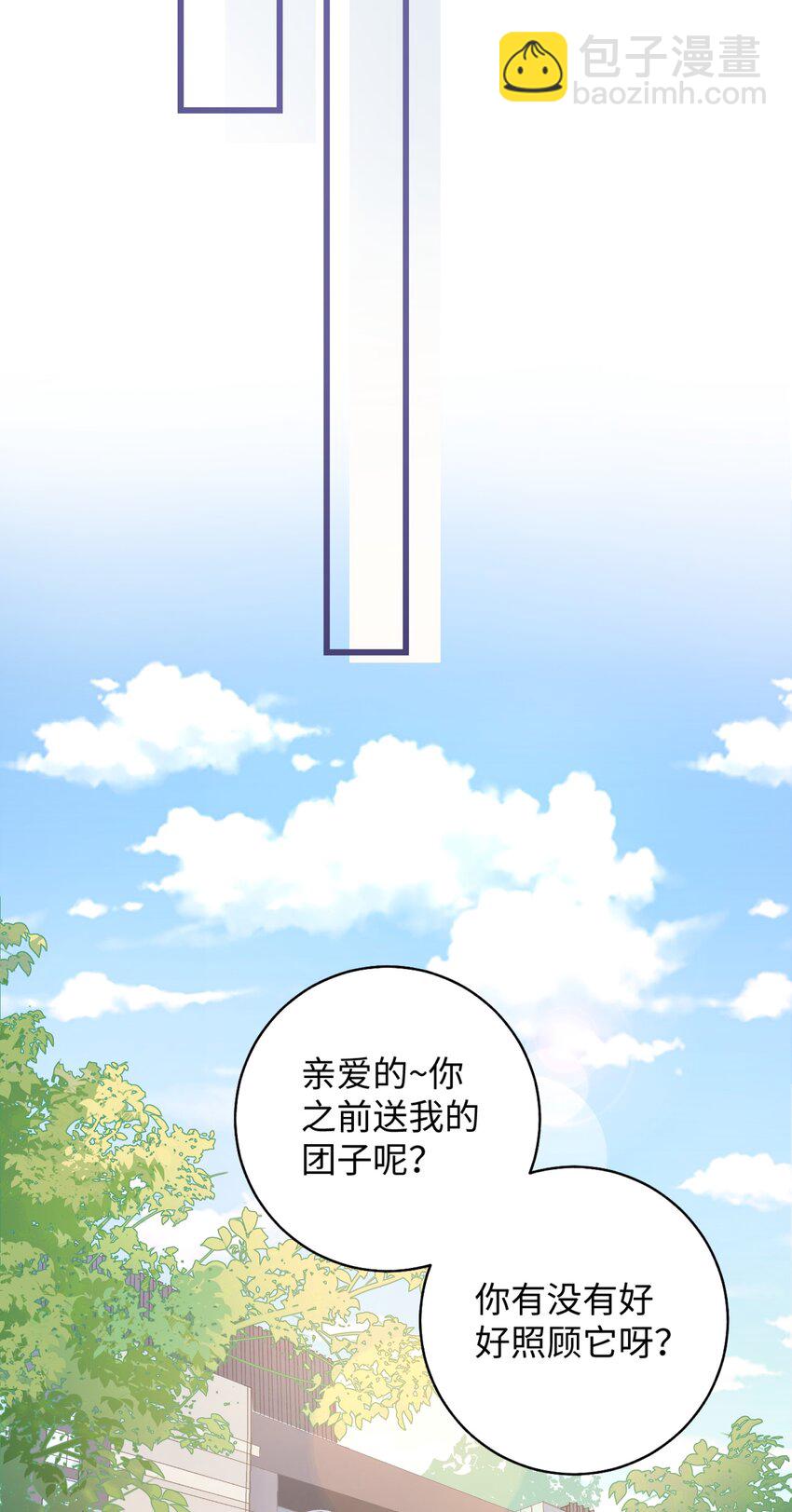 022 梦幻开局37