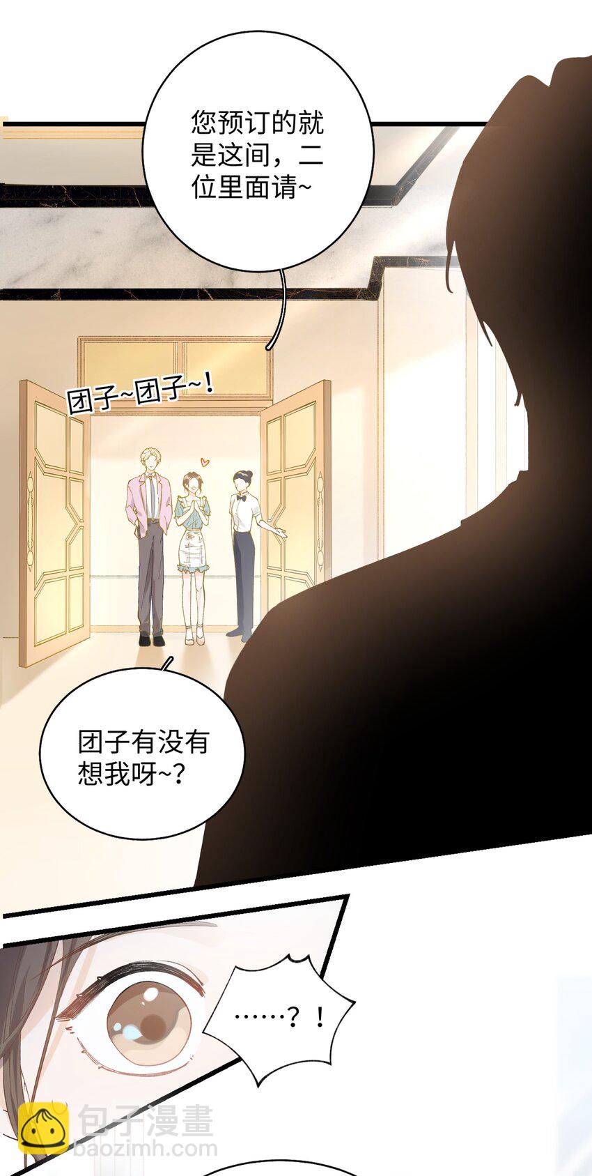 022 梦幻开局39