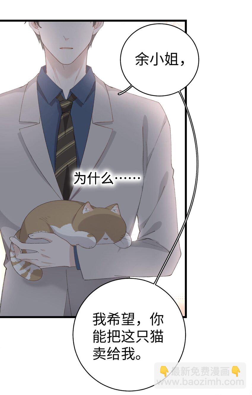 022 梦幻开局42