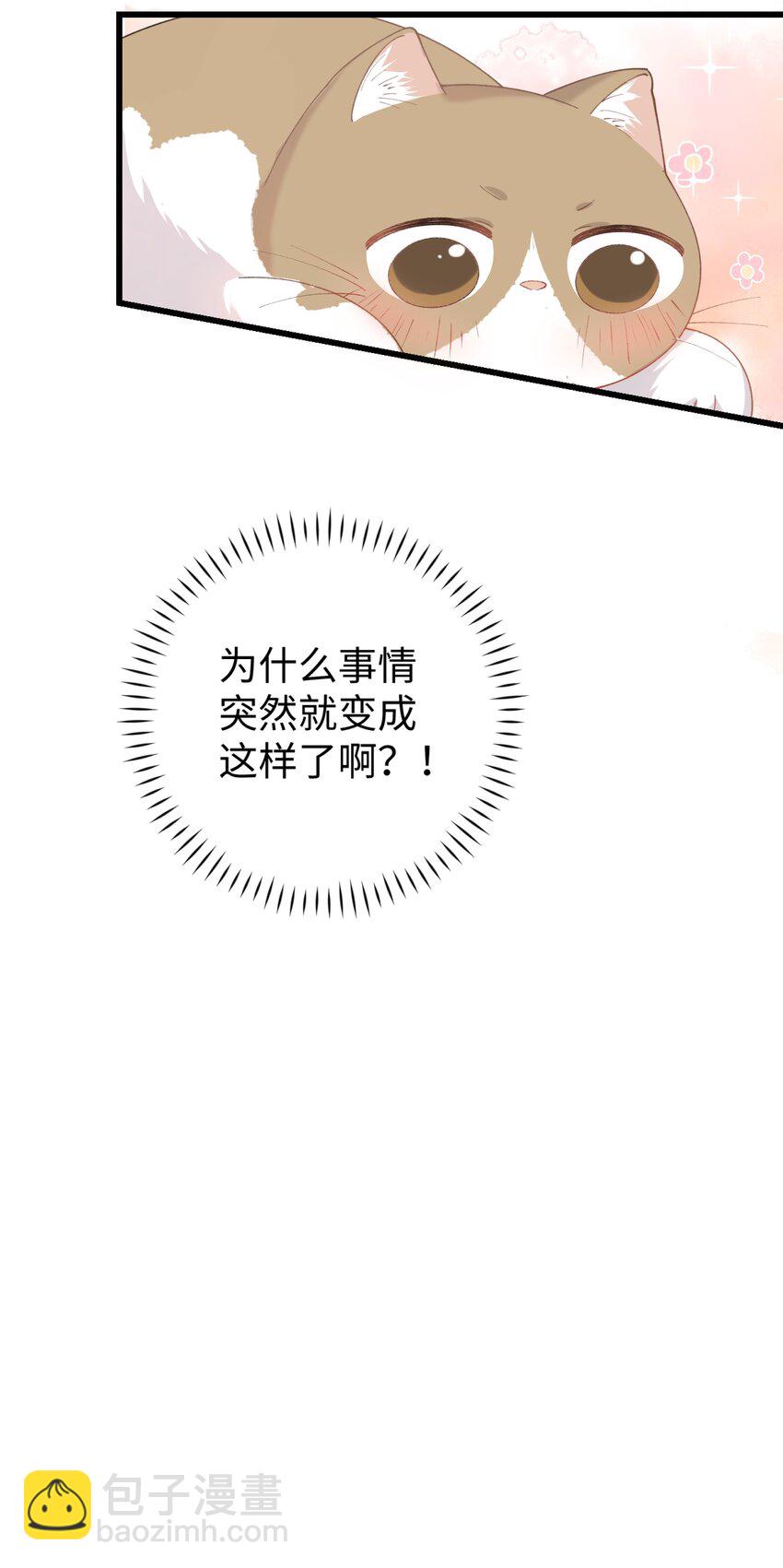 022 梦幻开局43