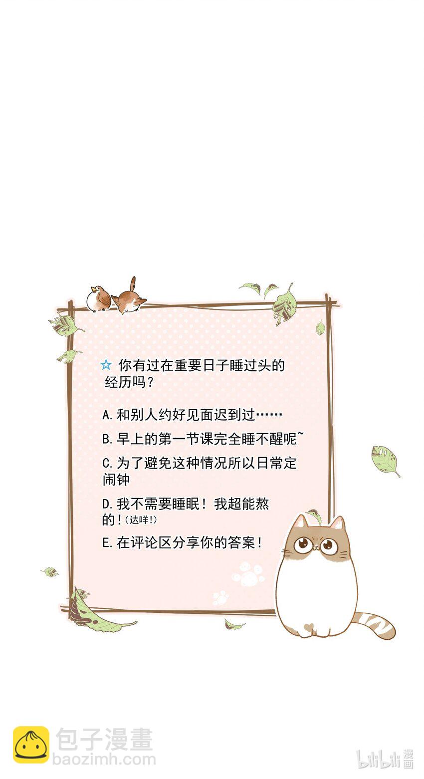 022 梦幻开局44
