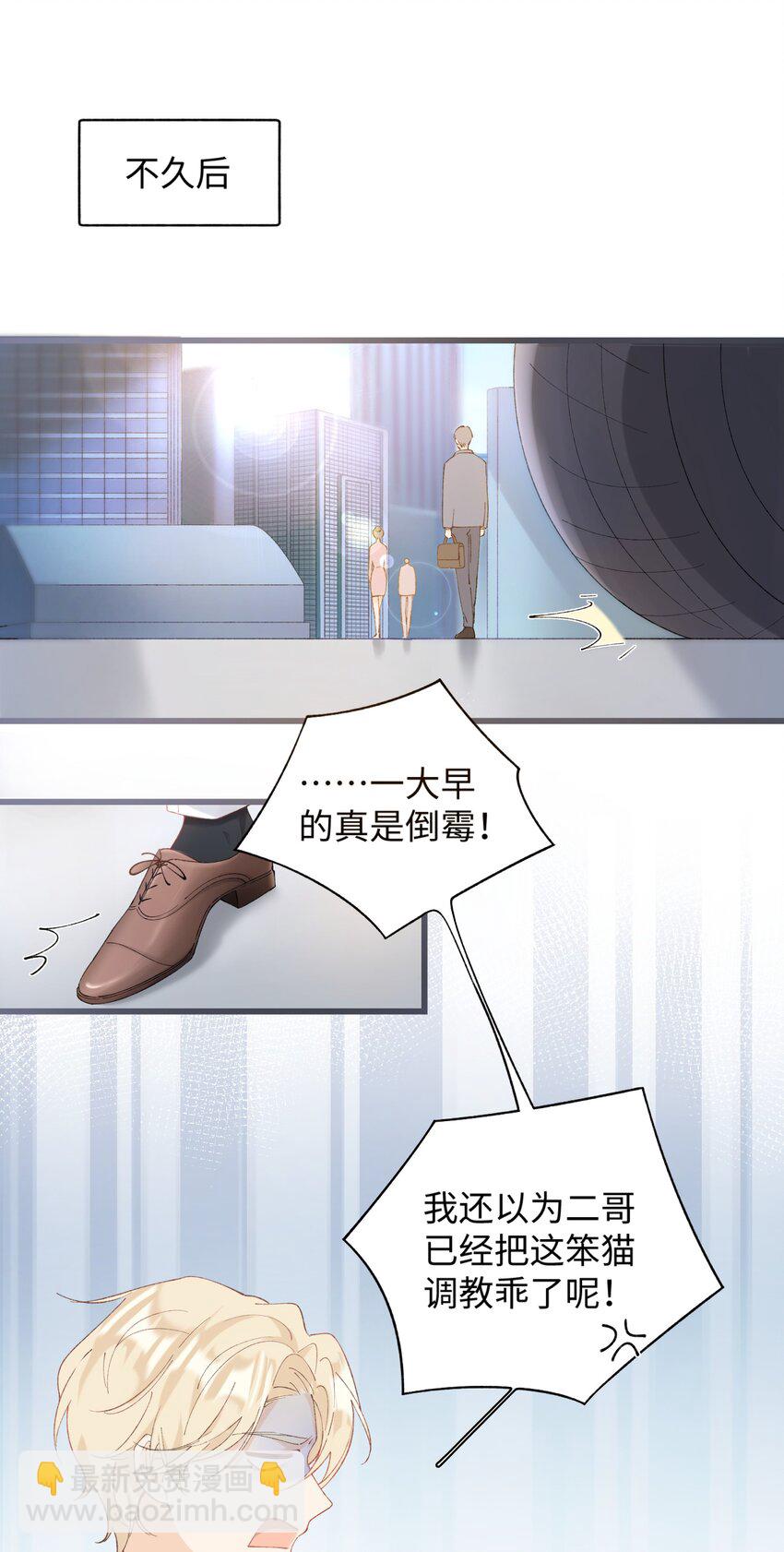 022 梦幻开局7
