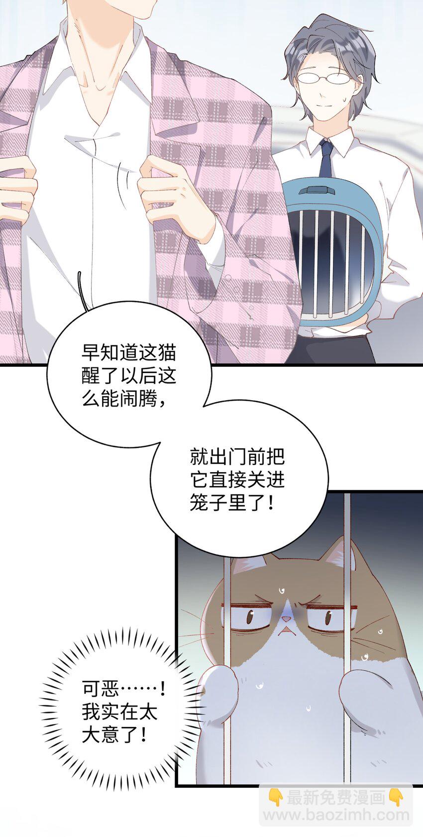 022 梦幻开局8