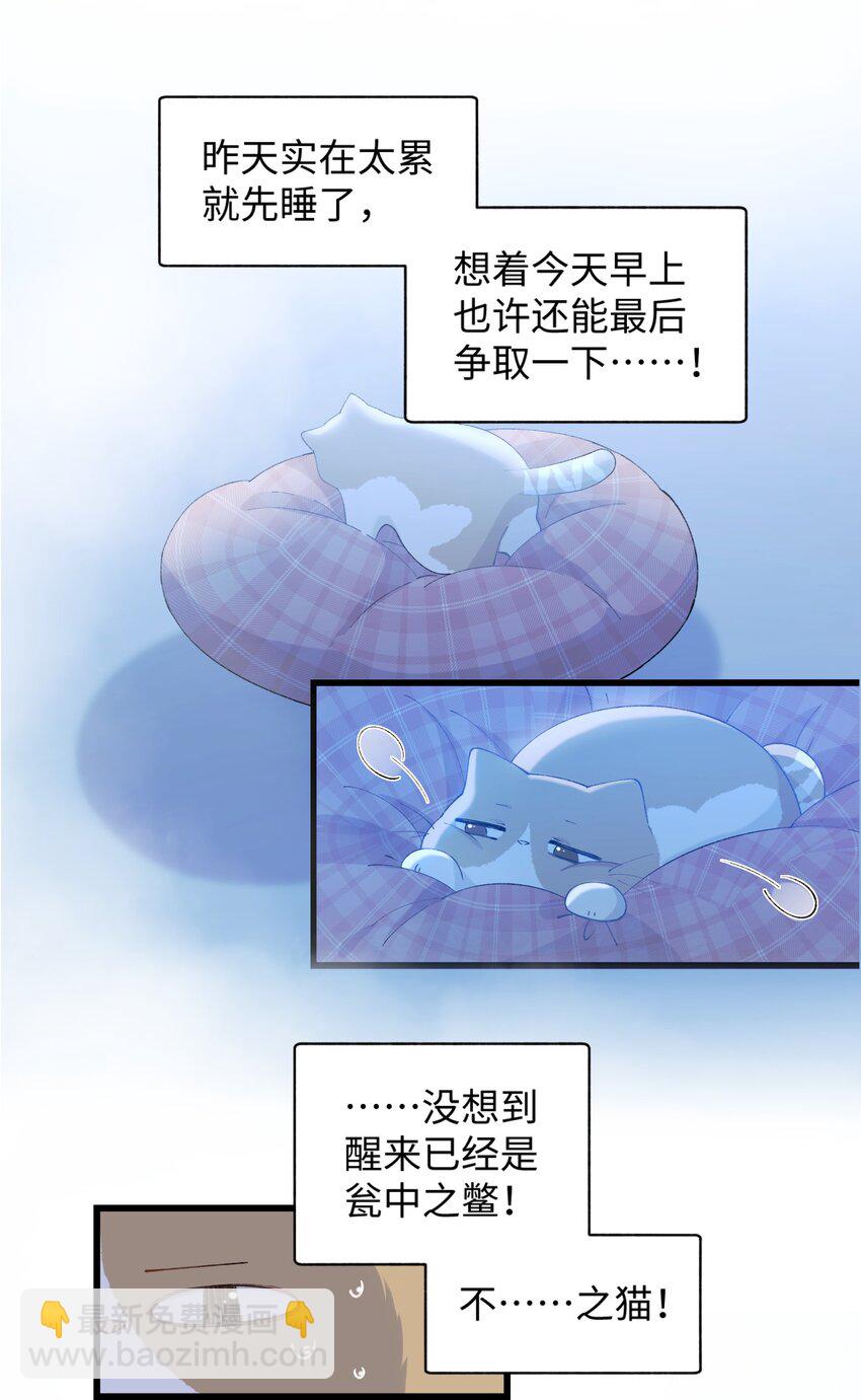 022 梦幻开局9