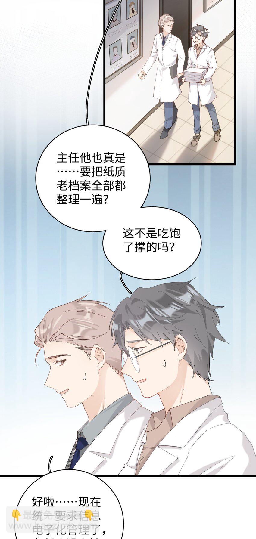026 危！2