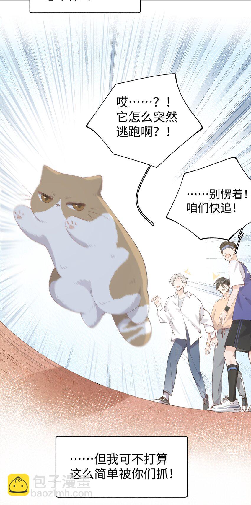 026 危！21