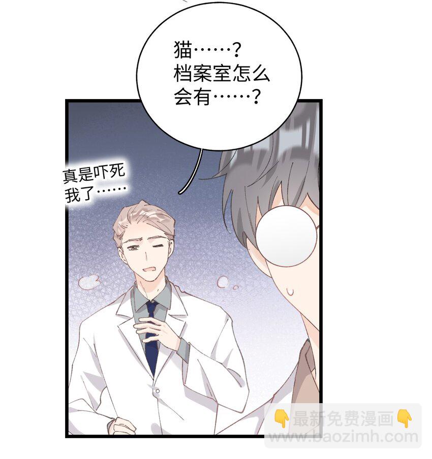 026 危！6