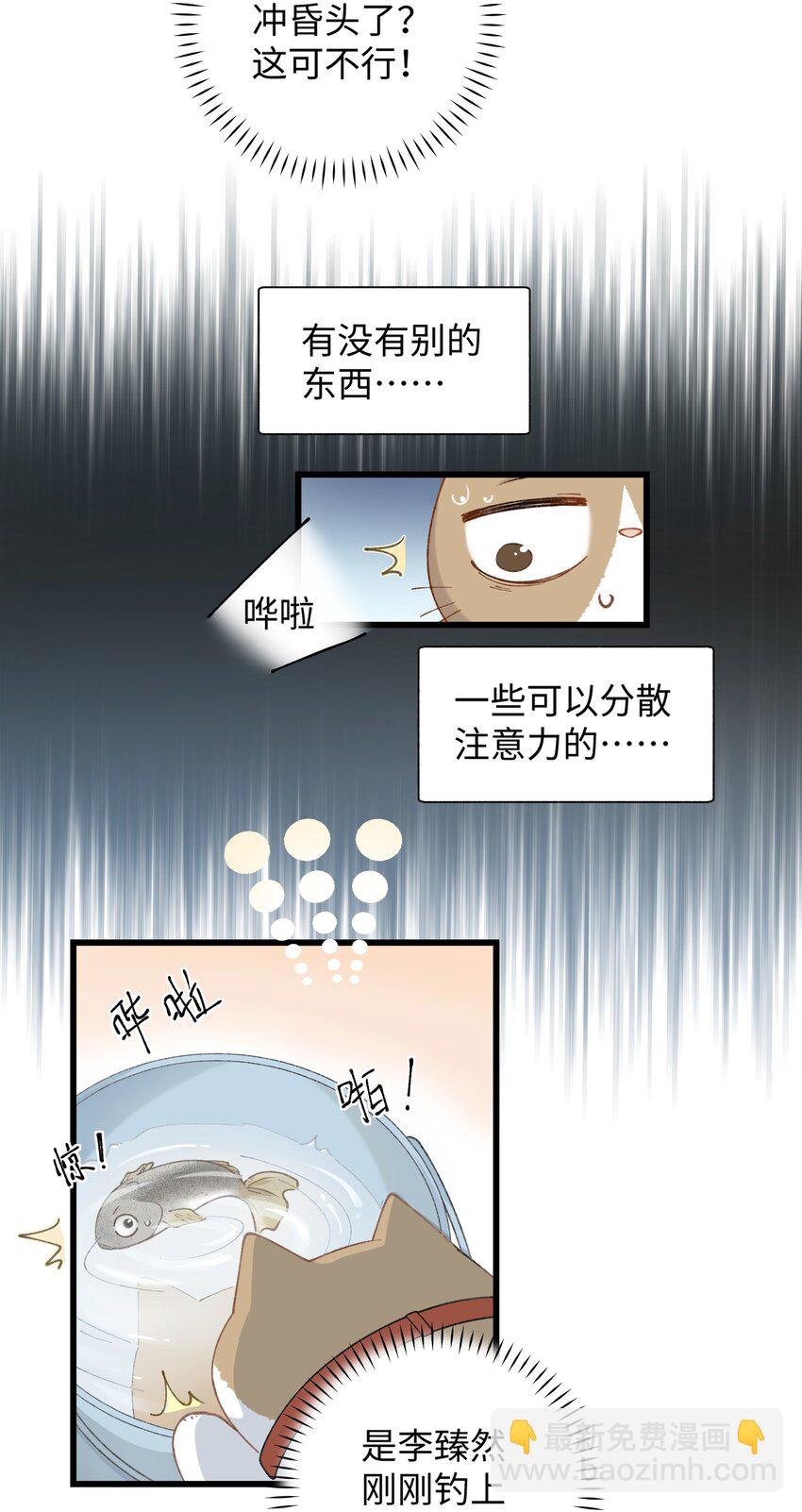 030 糟糕瞒不住了！26
