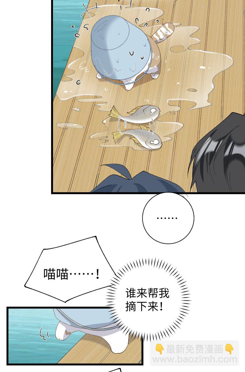 030 糟糕瞒不住了！29