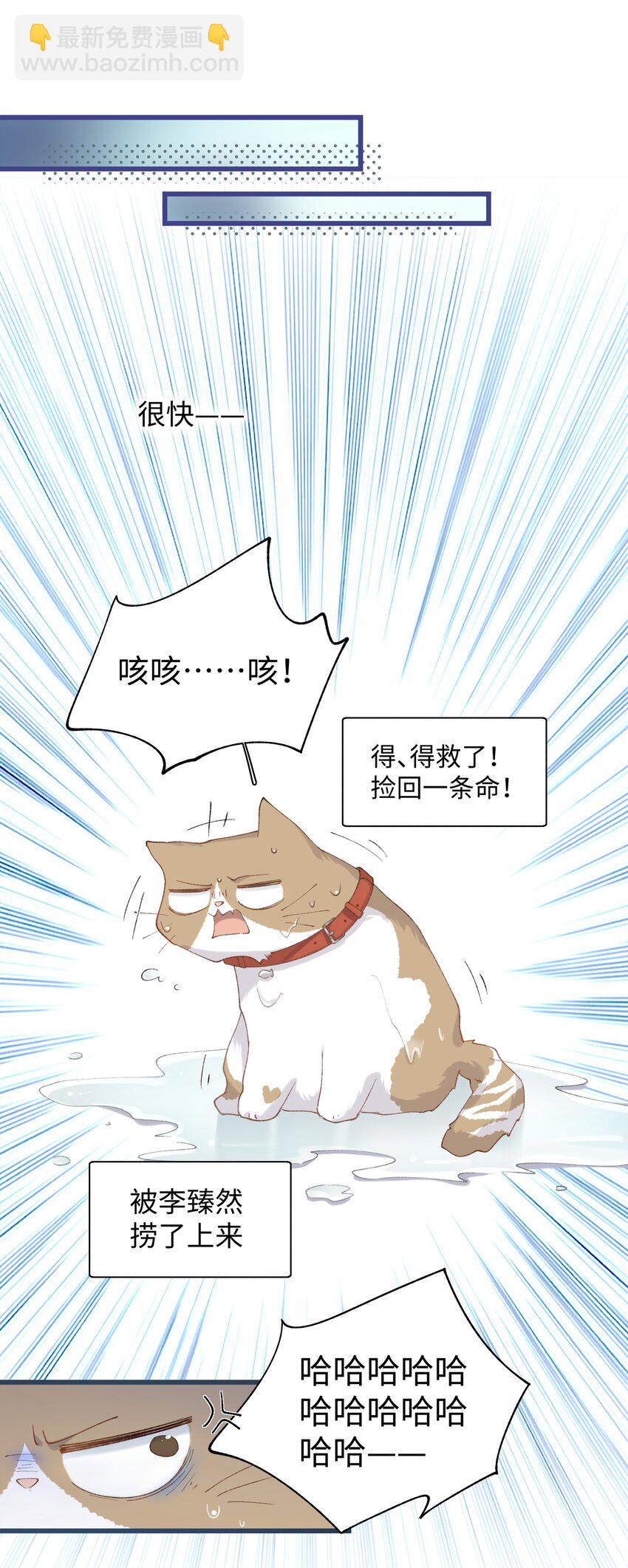 030 糟糕瞒不住了！32