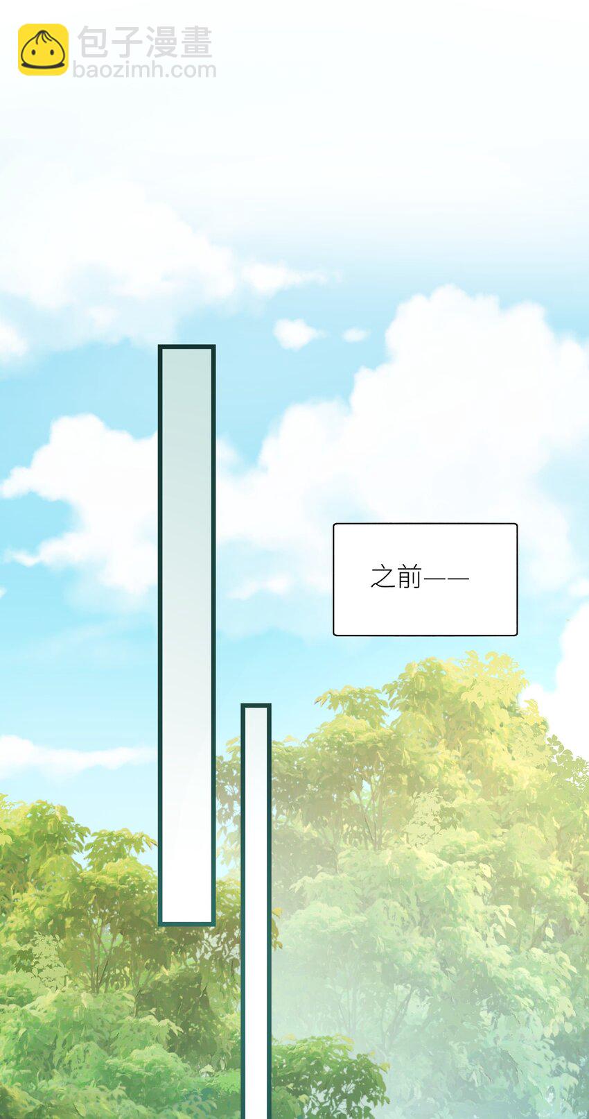 035 你在关心我？10