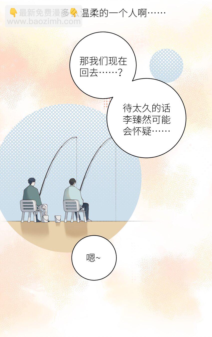 035 你在关心我？17
