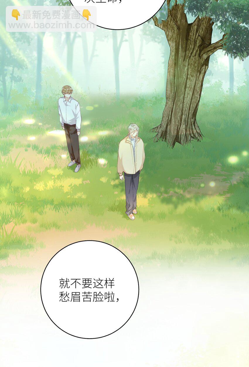 035 你在关心我？21