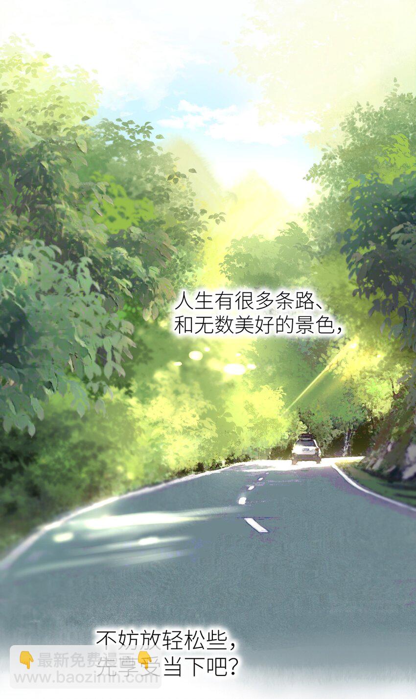 035 你在关心我？22