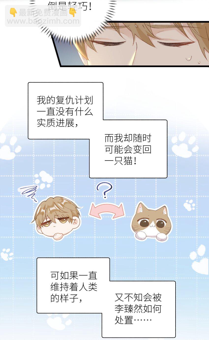 035 你在关心我？24
