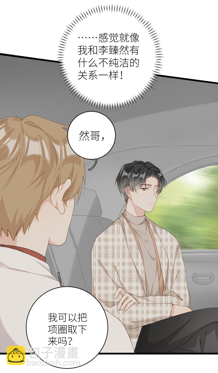 035 你在关心我？28