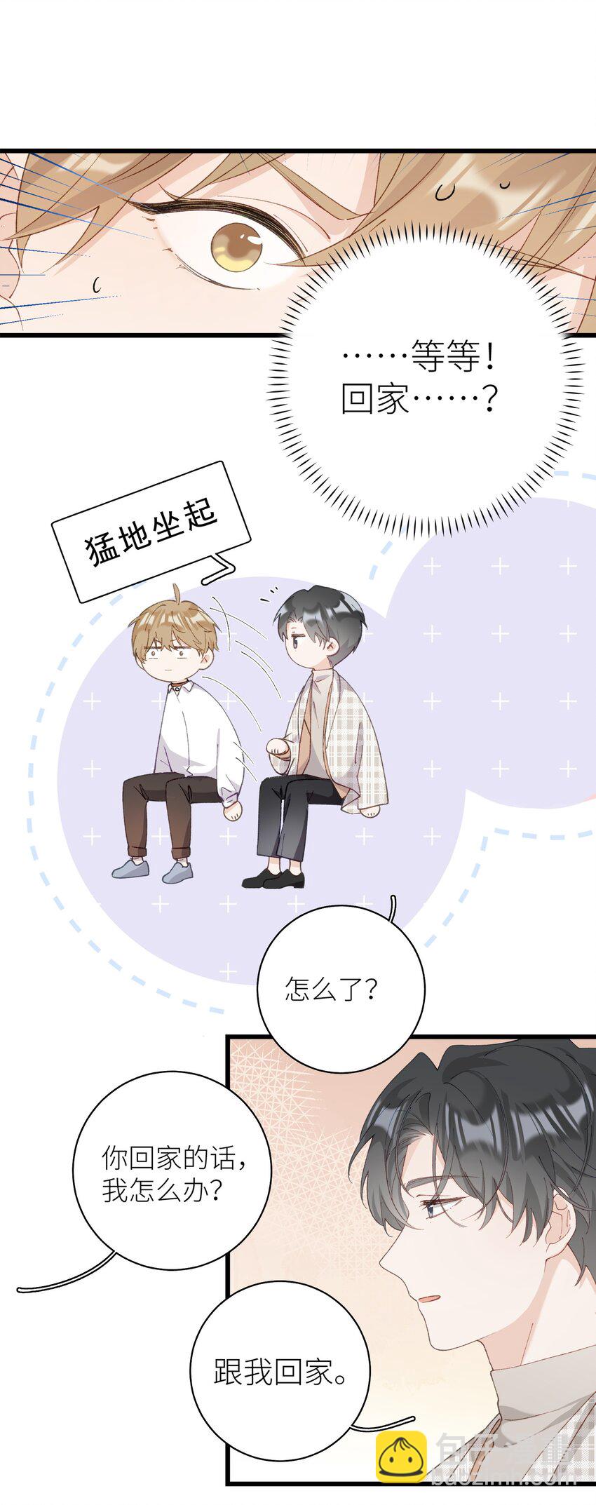035 你在关心我？35
