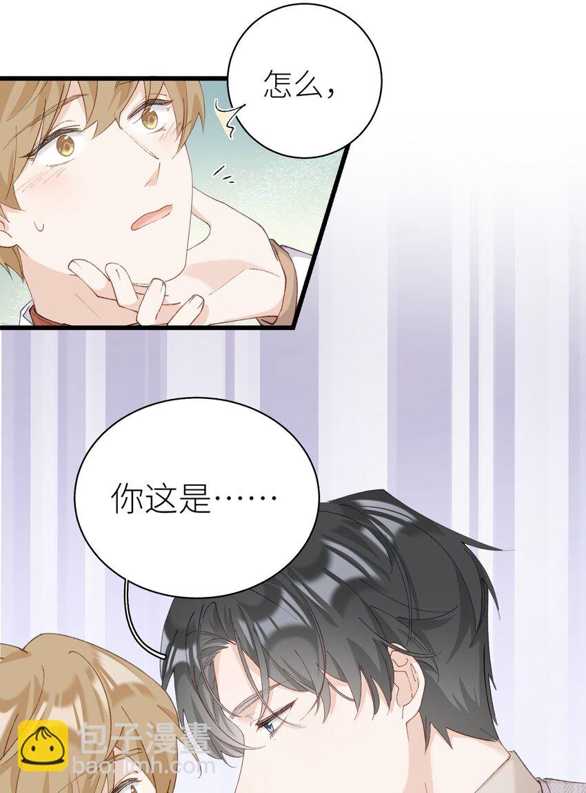 035 你在关心我？39