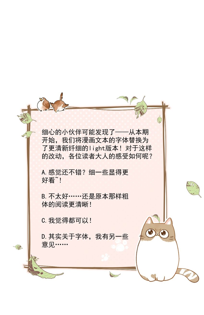 035 你在关心我？42
