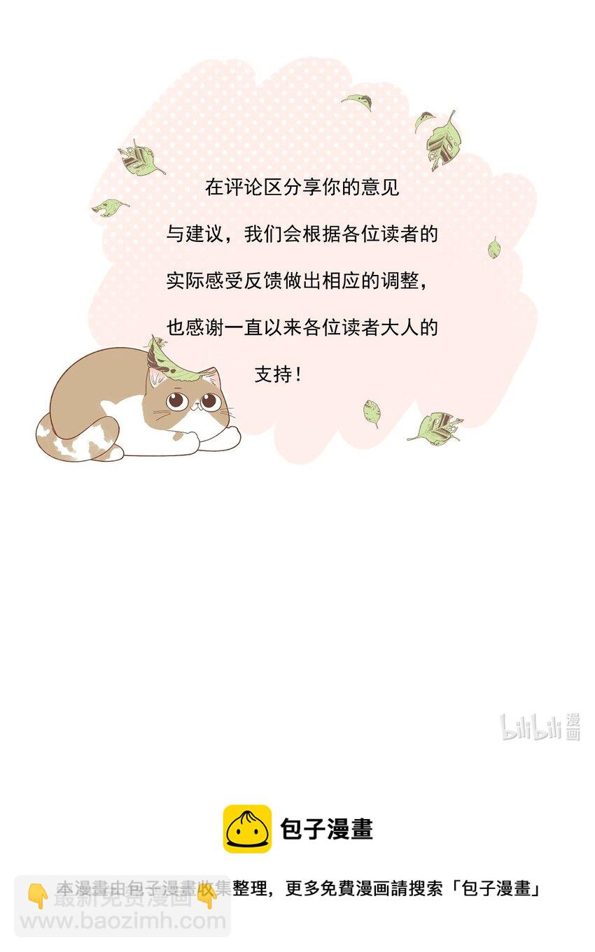 035 你在关心我？43
